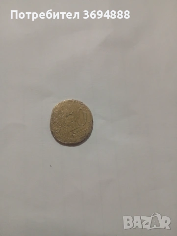 Дефектна монета , снимка 3 - Нумизматика и бонистика - 53957301