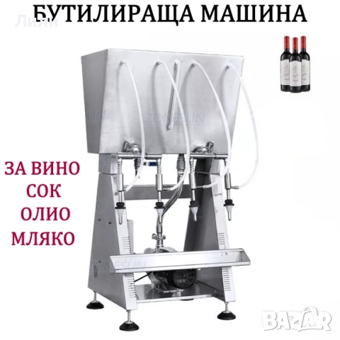 Сешоар за горещ въздух, за PVC капачки за вино, сокове, други, снимка 13 - Друго търговско оборудване - 52586871