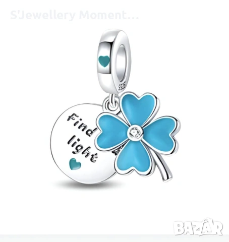 Сребърен талисман за гривни Пандора 925 четирилистна детелина