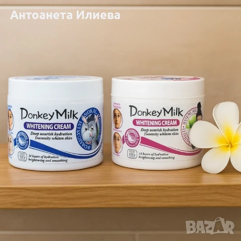 Избелващ и хидратиращ крем за лице с магарешко мляко Fruit of the Wokali ORIGINAL! , снимка 1