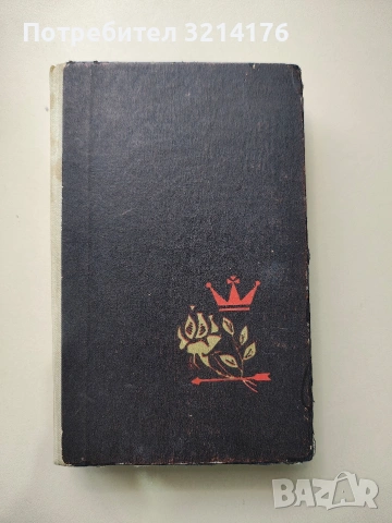 Братя; Бедният Лука; Разкази - Добри Немиров, снимка 2 - Българска литература - 53324671
