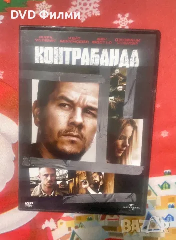 DVD филми със бг субс по 2 лева, снимка 5 - DVD филми - 48722910