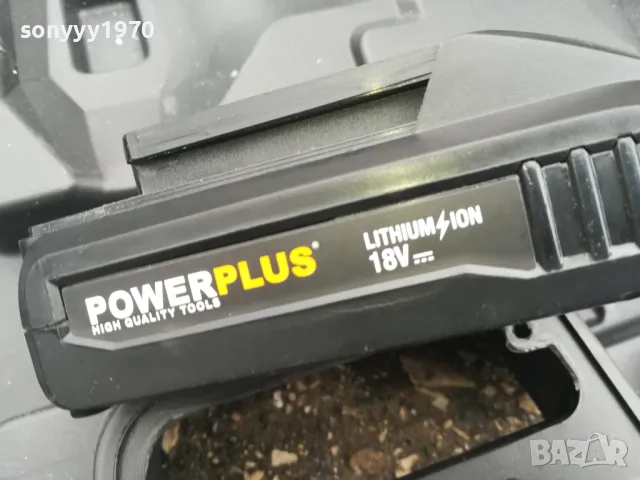 POWERPLUS LI-ION 18V BATTERY PACK 2903251952, снимка 5 - Винтоверти - 49690394