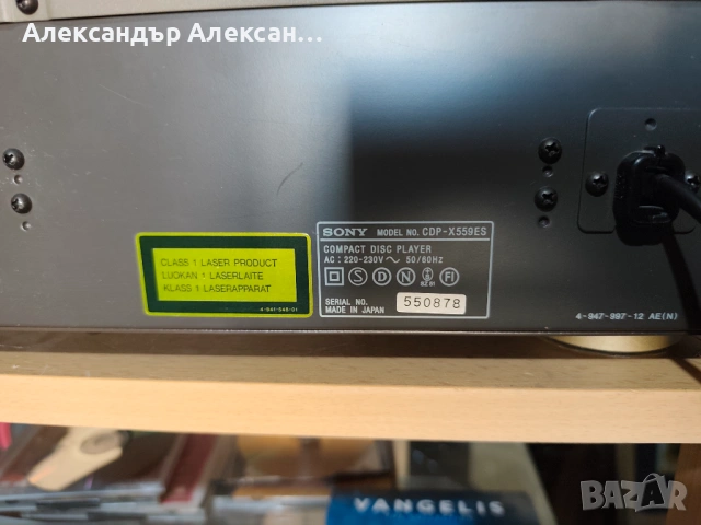 SONY CDP-X559ES, снимка 11 - Аудиосистеми - 54127492