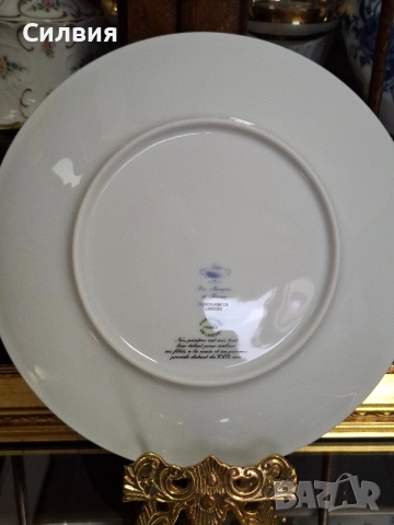 Романтичен Винтидж Комплект „Галантна епоха“, снимка 9 - Сервизи - 53900993