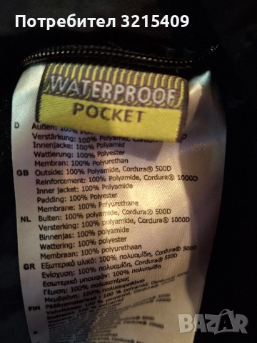 Текстилно мъжко мото яке Л размер , снимка 9 - Аксесоари и консумативи - 52228326