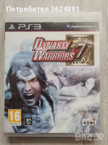 Dynasty Warriror 7 за Playstation 3