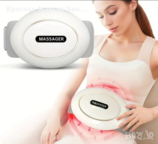 АВТОМАТИЧЕН МАСАЖОР ЗА КОРЕМ, снимка 4 - Масажори - 51297091