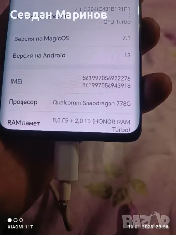 Honor 50, снимка 6 - Huawei - 48733968