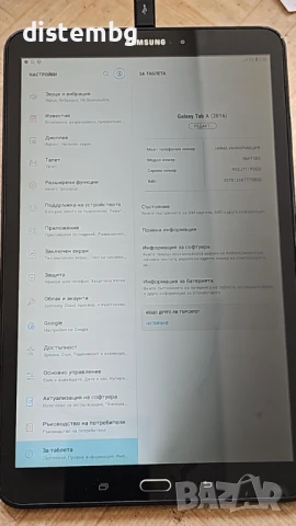 ТАБЛЕТ Samsung Galaxy Tab A       10.1''