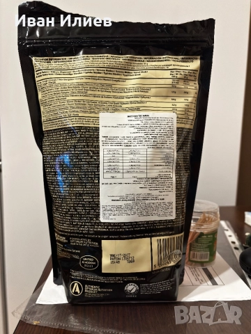 Протеин 465 гр нов, снимка 2 - Хранителни добавки - 52860209