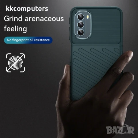 Motorola Moto G31 / G41 Удароустойчив Twill Texture Калъф и Протектор, снимка 14 - Калъфи, кейсове - 51419523