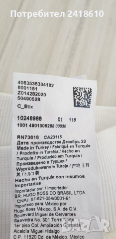 Hugo Boss C_Etix  Women Pant Oversize Size S НОВО! ОРИГИНАЛ! Дамско Долнище!, снимка 13 - Спортни екипи - 45484345