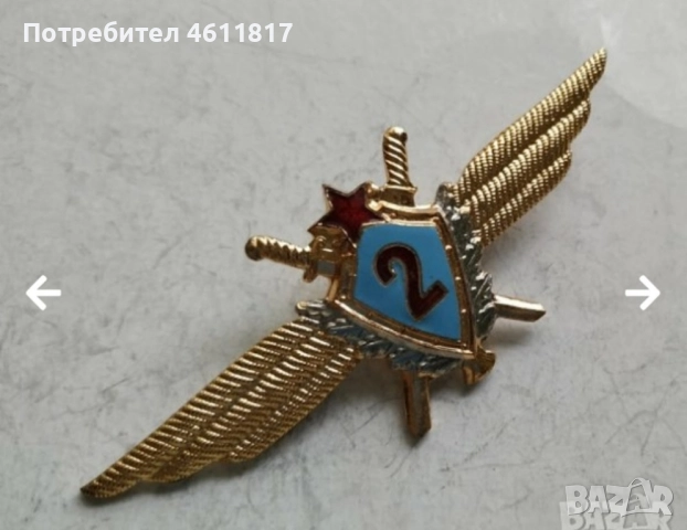 Оригинален Съветски нагръден знак, снимка 3 - Антикварни и старинни предмети - 52316729