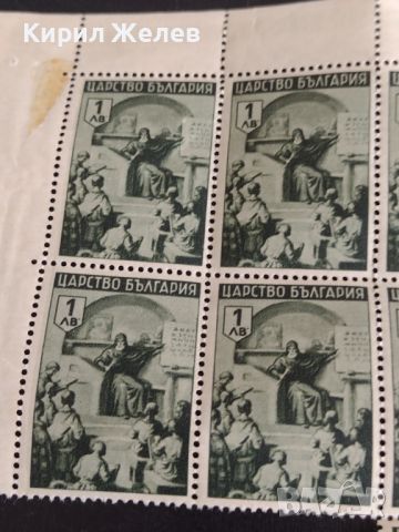 Лот пощенски марки 36 броя Царство България чисти без печат за КОЛЕКЦИОНЕРИ 44443, снимка 6 - Филателия - 45279285