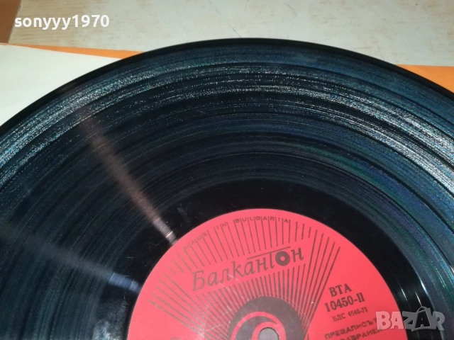 СИГНАЛ 3009251831, снимка 14 - Грамофонни плочи - 51894837