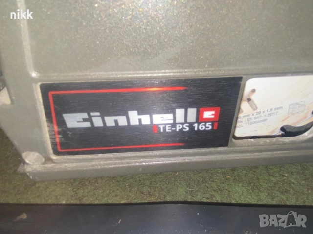 Потапящ циркуляр с 4 бр водещи релси, снимка 3 - Триони и циркуляри - 53467581