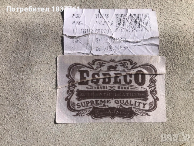 Телешка кожа , снимка 6 - Декорация за дома - 52242930