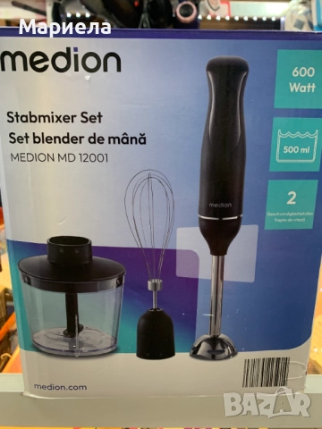 Medion Пасатор с Чопът 600W