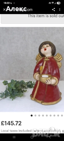 Голям винтидж керамичен ангел 21см/ 14см– Германия, номер., снимка 6 - Антикварни и старинни предмети - 52681454