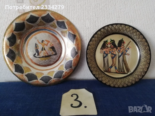 Стари чинии за стена, образи металопластика. Различни автори, години и различни държави, , снимка 7 - Антикварни и старинни предмети - 52480733