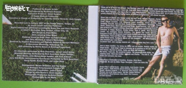 Вицове - Оригинални издания на CD и DVD , снимка 7 - DVD филми - 50565598