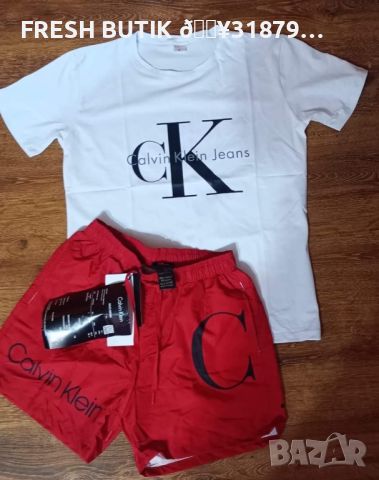 Мъжки Комплекти 💥 CALVIN KLEIN 💥 NIKE 💥ICON💥 BARROW 💥 TOMMY HILFIGER 💥 BURBERRY 💥, снимка 18 - Спортни дрехи, екипи - 45993687