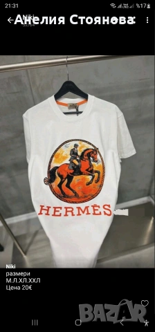 Премиум качество, снимка 5 - Тениски - 53739653