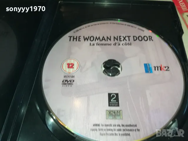 THE WOMAN NEXT DOOR DVD 1004251520, снимка 6 - DVD филми - 49846474