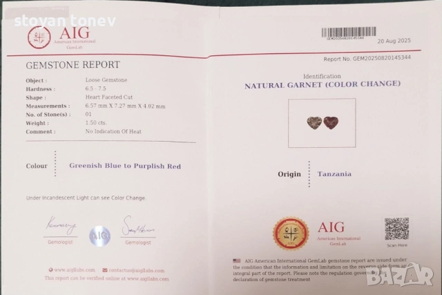 „Магично сърце“ – Ръчно изработено бижу с истинска магия в центъра!, снимка 5 - Колиета, медальони, синджири - 53775686