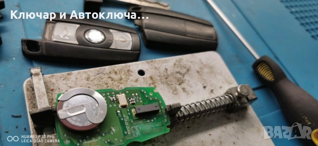 дублиикат на всичкивидове дистанционни за гараж и бариери и чипове - криптирани