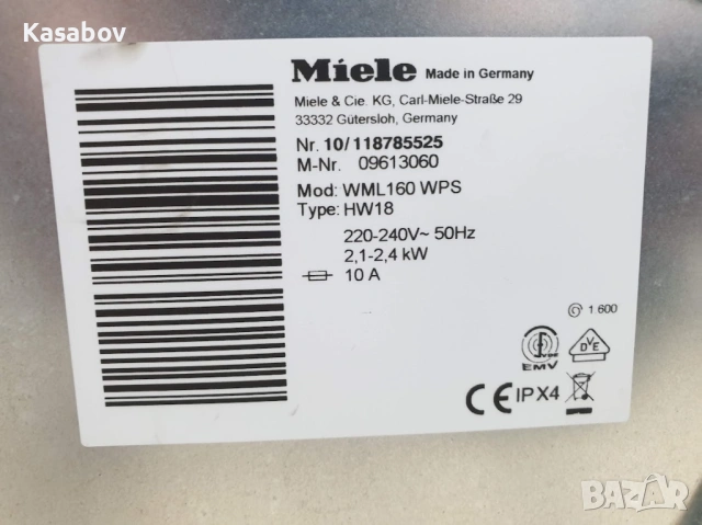 Miele W1 - TwinDos - Подсветка - Пералня Миеле 12м Гаранция, снимка 12 - Перални - 54273786