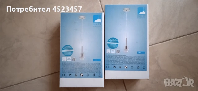 EGLO 2 броя Пендели с абажури от текстил, снимка 3 - Лампи за таван - 50999440