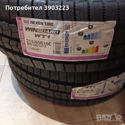 Продавам 2 зимни гуми Nexen Winguard WT1 ,Размери: 215/65R16C Диаметъ, снимка 1 - Гуми и джанти - 47828260