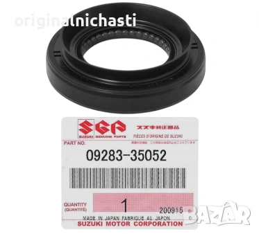 Семеринг за диференциал за СУЗУКИ ВИТАРА ИГНИС ДЖИМНИ САМУРАЙ SUZUKI 0928335052 09283-35052 OEM