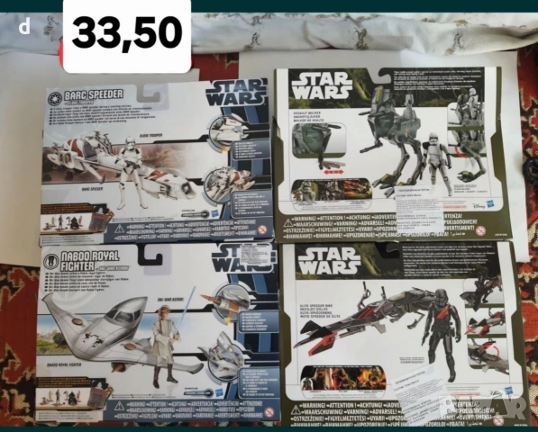 кораби star wars , снимка 9 - Коли, камиони, мотори, писти - 53213495