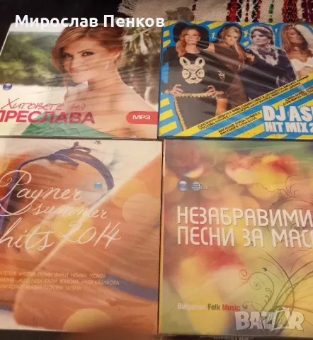 Cd музика, снимка 1 - CD дискове - 48636521