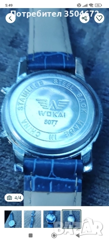 Мъжки Кварцов Часовник!, снимка 2 - Мъжки - 52921188