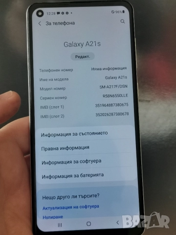 Samsung Galaxy A21s, снимка 3 - Samsung - 52935225