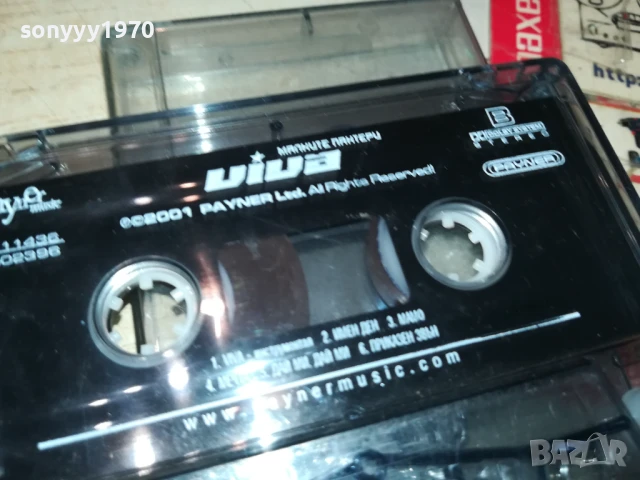 МАЛКИТЕ ПАНТЕРИ-ОРИГИНАЛНА КАСЕТА 3007251606, снимка 3 - Аудио касети - 51193272