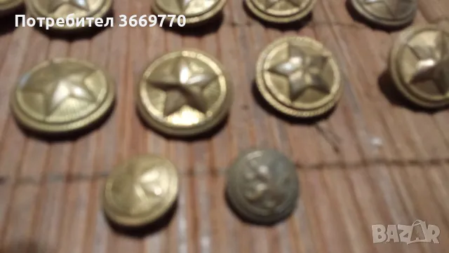 Лот 22 стари военни копчета БНА, снимка 2 - Антикварни и старинни предмети - 49799790