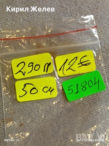 Сребърен синджир нежен елегантен много красив 51804, снимка 7 - Колиета, медальони, синджири - 53993007