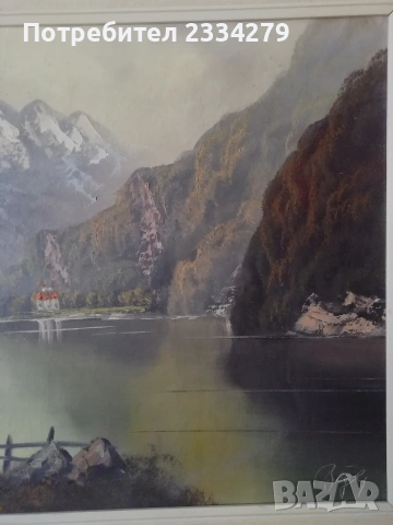 Стари авторски картини ,,Алпийски пейзаж на езерото Кьонигзес", снимка 6 - Картини - 53757638