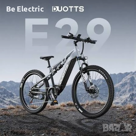 НОВО!! Електрическа Велосипед Duotts E29, снимка 6 - Велосипеди - 52175112