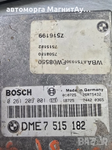 Компютър двигател за BMW 3 E46 318i, 0 261 209 001, 0261209001, DME 7 515 182, DME7515182, 26RT5432,, снимка 2 - Части - 51888501