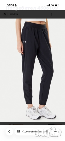 Дамско долнище Under Armour