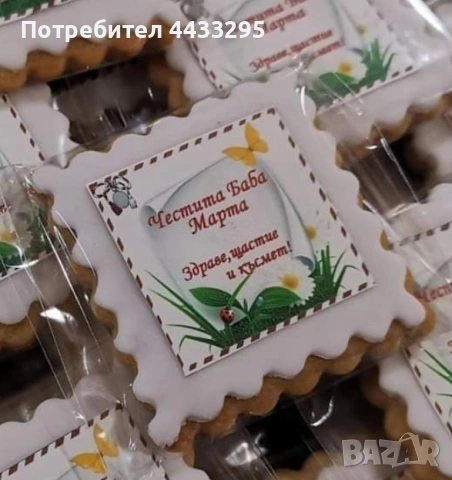 домашно изработени и ръчно декорирани меденки, снимка 6 - Декорация за дома - 53069885