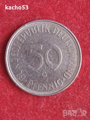 50 пфенига 1971 г.-G Германия, снимка 2 - Нумизматика и бонистика - 53474223
