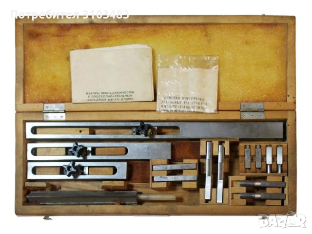 Комплект РК-1 за Йохансонови Пластини, снимка 4 - Стругове - 53709168