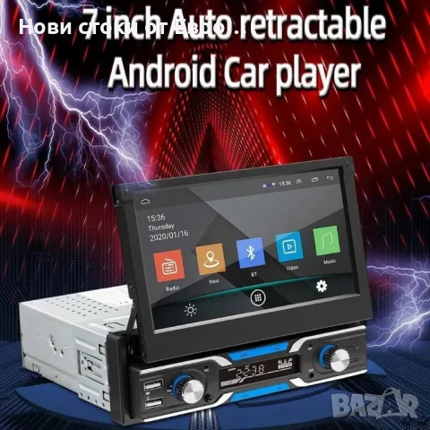 7“ Мултимедия плеър с Андроид,екран 7 инча,навиг,парктроникAndroid,дисплей
С Андроид Bluetooth, WIFI, снимка 8 - Навигация за кола - 48876196